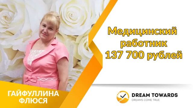 Наши достижения смотреть онлайн