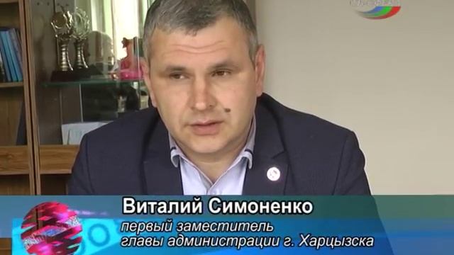 `Городские новости` 4 апреля смотреть онлайн