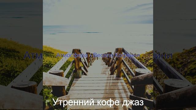 Гипнотический смотреть онлайн