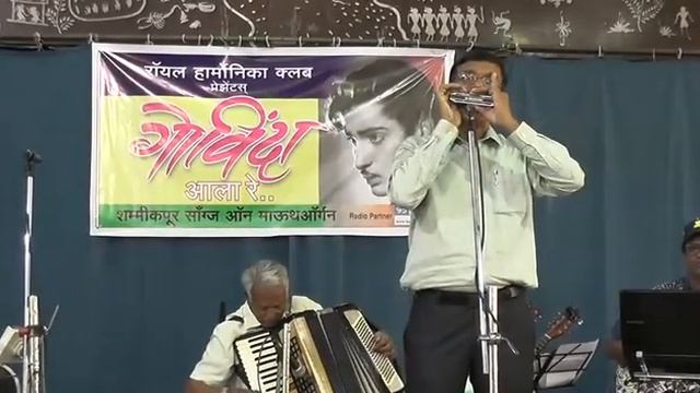 Mujhe kitna pyar hai tumse Instrumental(Harmonica version) смотреть онлайн