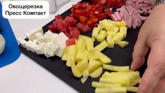 Варианты нарезки фруктов и овощей(и не только). Овощерезка Пресскомпакт #tupperware #овощерезка смотреть онлайн