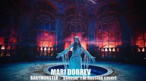 1080p_BABYMONSTER_Sheesh_ai_кавер_на_русском_Rus_cover