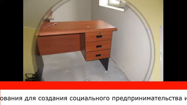 Старт социального предпринимательства смотреть онлайн