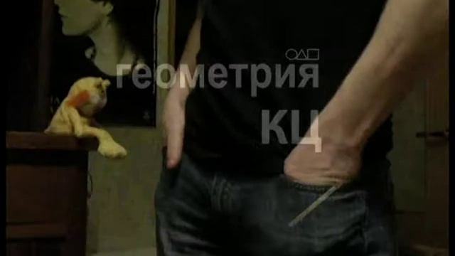 Геометрия КЦ (экспериментальный анонс) смотреть онлайн
