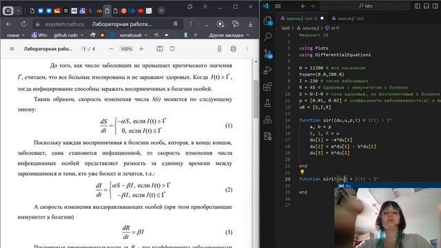 выполнение лабораторной работы №6 смотреть онлайн
