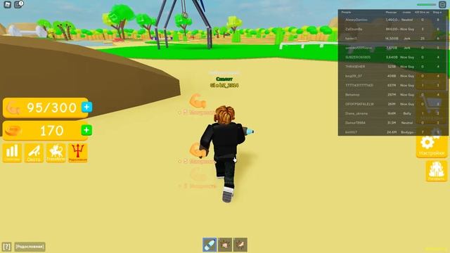 Roblox Strong Simulator X смотреть онлайн