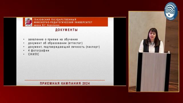День открытых дверей по программам СПО смотреть онлайн