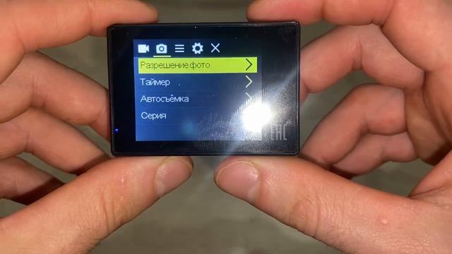 Первое включение Экшн-камеры Digma DiCam 300 смотреть онлайн