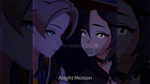 И каждый день с тобой. Будто первый раз.. / Мона и Альбедо. Эдит / Mona and Albedo. Edit