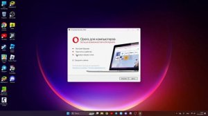 Как установить бесплатный Geometry Dash на ПК
