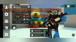 💸 Как легко получить монеты в BLOCKPOST MOBILE 💸