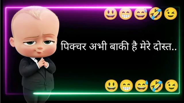 Top 25 shayari`s || ꜰᴜɴɴʏ ꜱᴛᴀᴛᴜꜱ||ᴄᴏᴍᴇᴅʏ ꜱᴛᴀᴛᴜꜱ||ᴛᴏᴘ ꜰᴜɴɴʏ ᴄᴏᴍᴇᴅʏ|| #comedy смотреть онлайн