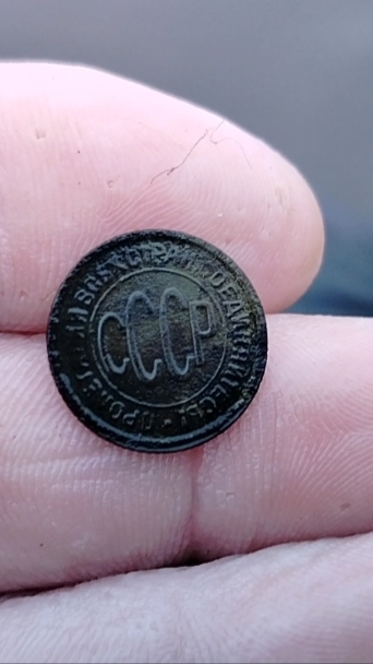 пол копейки 1927г смотреть онлайн