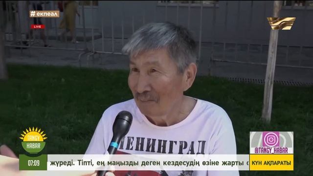 ӘЛЕУМЕТТІК САУАЛНАМА: жиі кешігесіз бе? смотреть онлайн