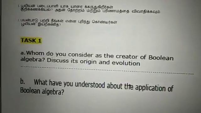 504: Video instru for Boolean essay questions смотреть онлайн