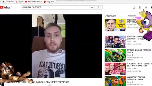 Пони обработка по запросу в *facebook* №1 смотреть онлайн