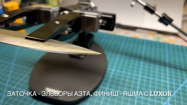 SOG Seki Japan смотреть онлайн