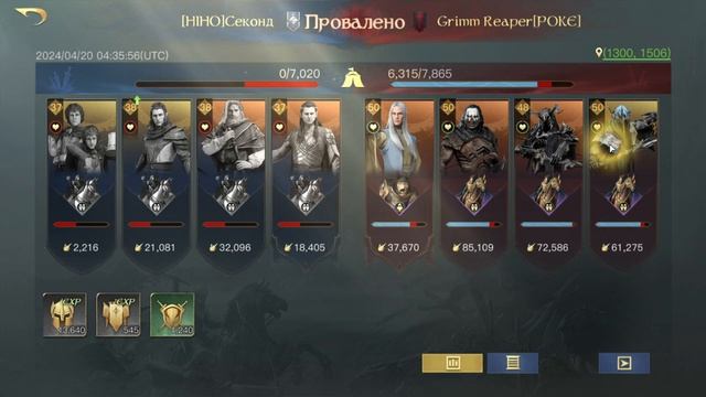 LOTR: Rise to war 2.0. 3 дня до конца смотреть онлайн