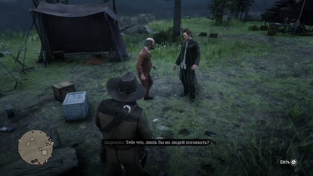 Red Dead Redemption 2 ass смотреть онлайн