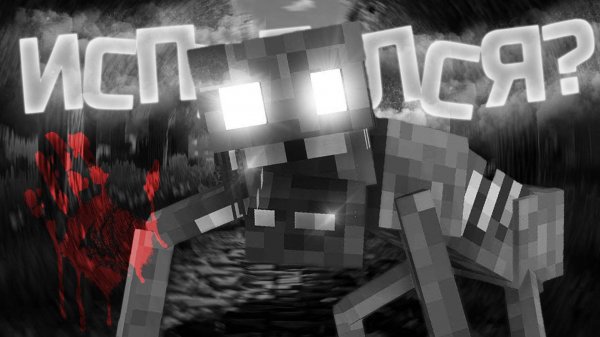 А сможет ли НАПУГАТЬ САМАЯ РЕАЛИСТИЧНАЯ ХОРРОР СБОРКА Minecraft (Часть 3)