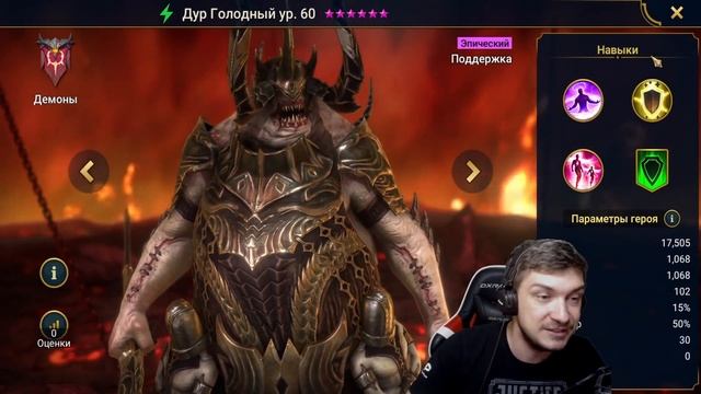RAID: НОВЫЕ ТОП ГЕРОИ 💪 - СЛИЯНИЯ ЗИГМУНДА 🔥🔥🔥 (ЗБТ) смотреть онлайн