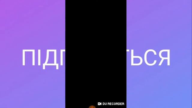 Як скачать взлом ігру смотреть онлайн