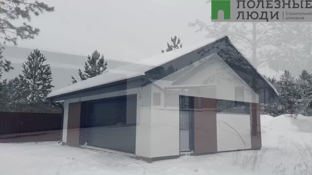 Экскурсия дома смотреть онлайн