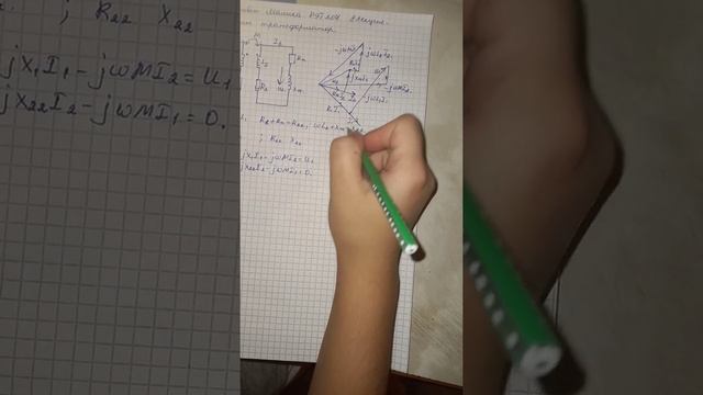 Үмбет Малика. Рэт 207. Ауалы трансформатор. 8 лекция тапсырмасы смотреть онлайн