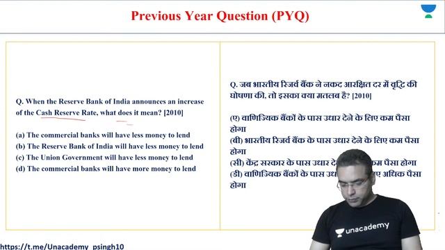 Basic Concepts: Economics | Part 08 | Indian Economy | UPSC CSE 2022/23 | Pramod Singh смотреть онлайн