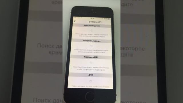 Проблема с загрузкой данных смотреть онлайн