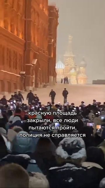 Новый год на Красной площади смотреть онлайн