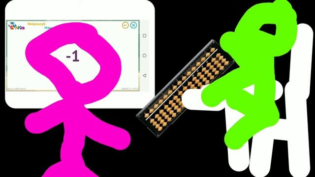 Ментальная Арифметика 2 серия изучаем 3 косточки смотреть онлайн
