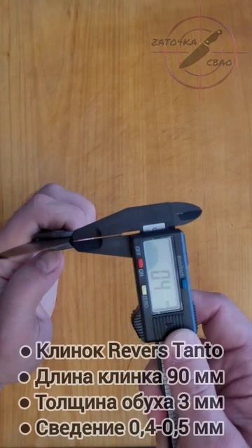 Складной нож We Knife Vision R сталь CPM 20CV #нож #охота #рыбалка #knife #fishing #survival #short смотреть онлайн