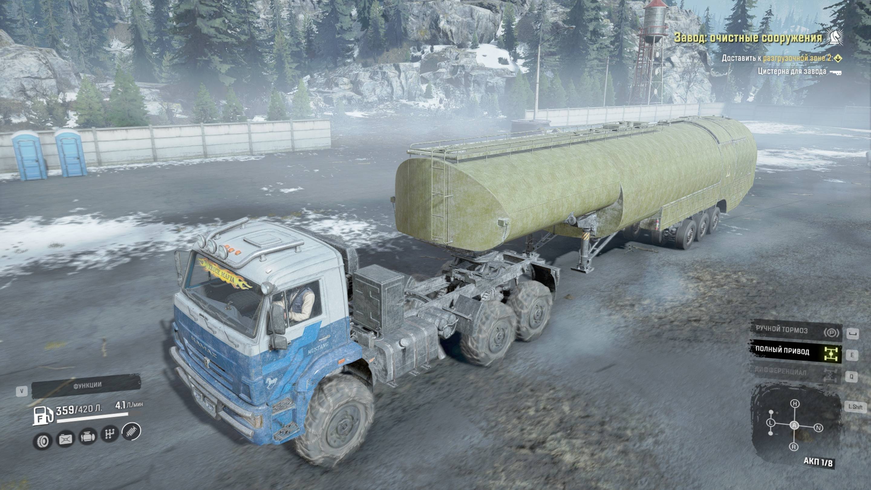 SnowRunner. Юкон. Пик Биг-Салмон. Контракт "Завод: "Очистные сооружения" смотреть онлайн