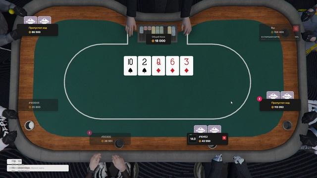 Poker 2 Grand Theft Auto V 2025.01.22 - 00.40.00.16.DVR смотреть онлайн