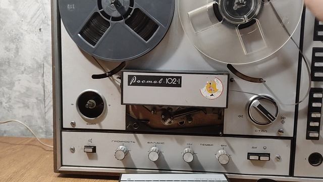 Ростов 102 смотреть онлайн