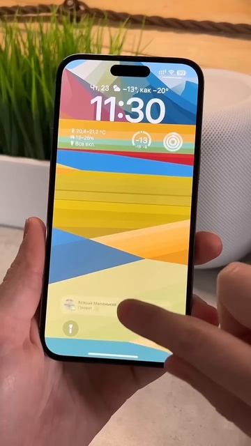 Фишки iPhone о которых ты точно не знал смотреть онлайн