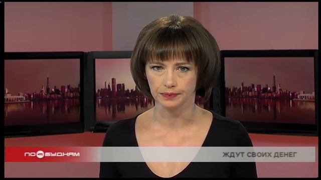 Задолженность по зарплате в Иркутской области составляет более 13 миллионов рублей смотреть онлайн