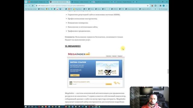 Cъем позиций где лучше смотреть онлайн