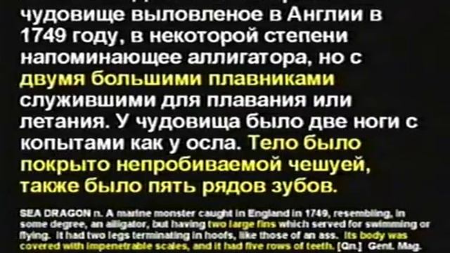 3 Динозавры и Библия Кент Ховинд смотреть онлайн