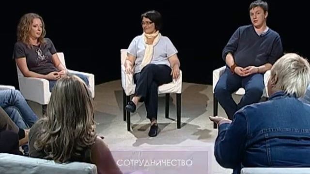 Телеканал "Психология21" - Круг доверия смотреть онлайн