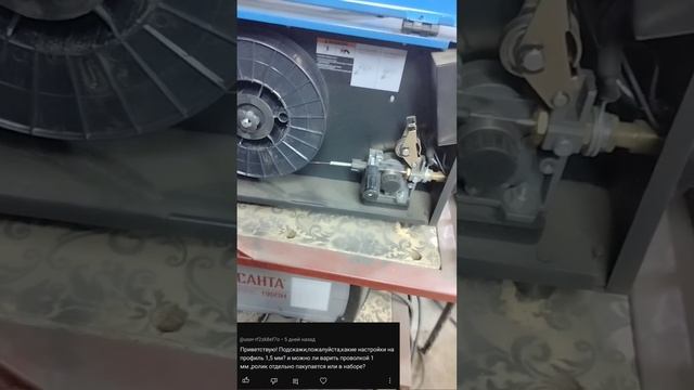 можно ли поставить ролик на сварочный полуавтомат диаметром 1 мл . Подробно расскажу смотри смотреть онлайн