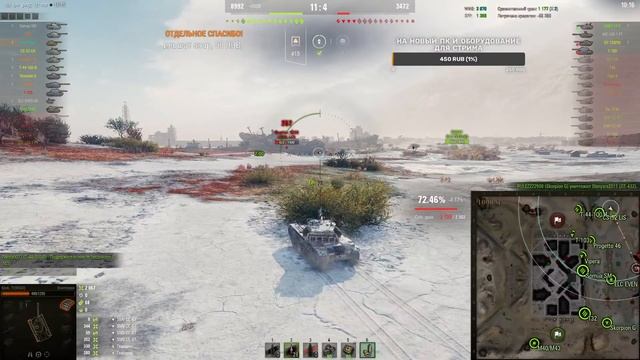 ТРИ ОТМЕТКИ НА Bat.-Châtillon Bourrasque ЧАСТЬ # 2 смотреть онлайн