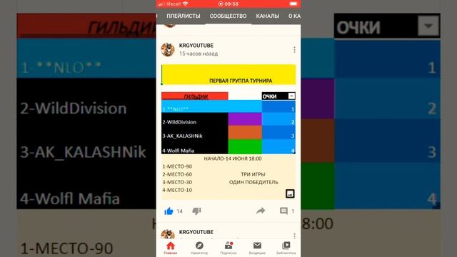 ПЕРВАЯ ПОДГРУППА БОЕВ ГИЛЬДИЙ! смотреть онлайн