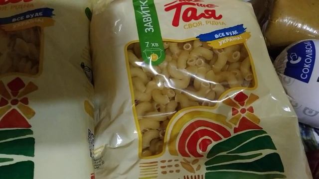 Закупка продуктов➡️В #Варус очень много акций смотреть онлайн