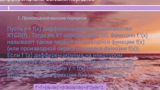 Б АИ 105 Шухатов Д 2 семестр смотреть онлайн