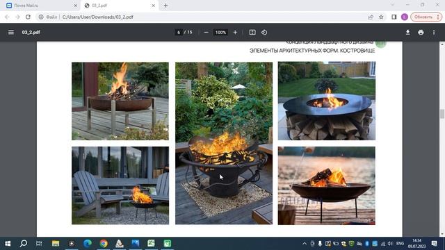 Ландшафтный проект для участка с прудом.Итоговый альбом.