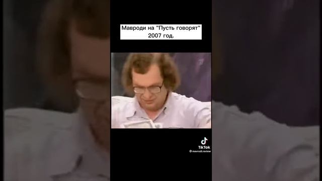 Мавроди гений,ммм,пирамида смотреть онлайн