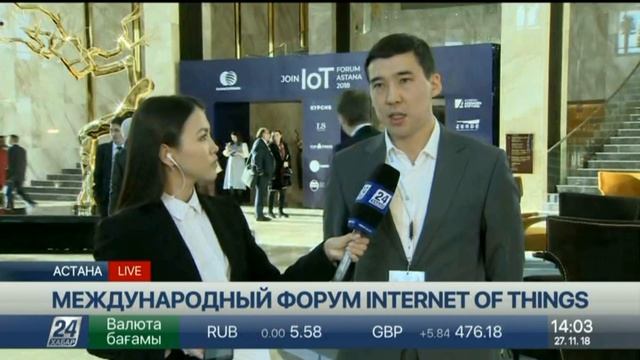 В рамках форума Internet of Things подписан ряд международных договоров смотреть онлайн