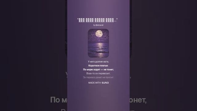 Там было синее море..._ смотреть онлайн